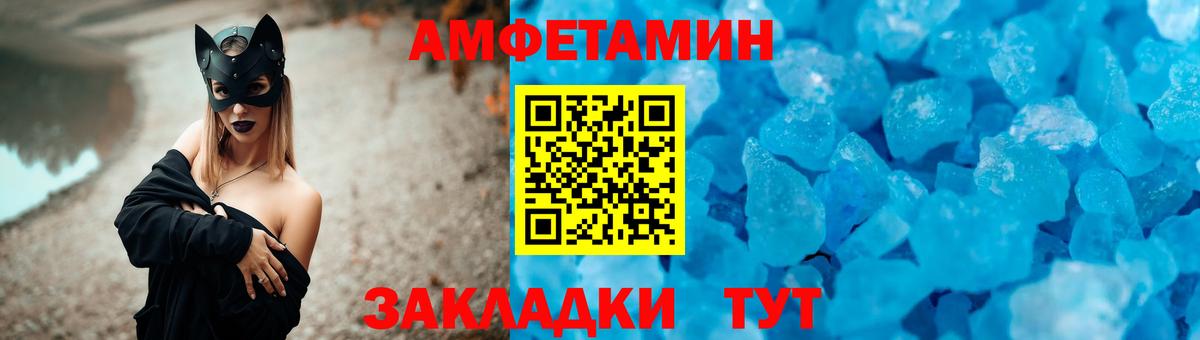 Заинск  АМФ  Вход с VPN  АМФЕТАМИН Premium 