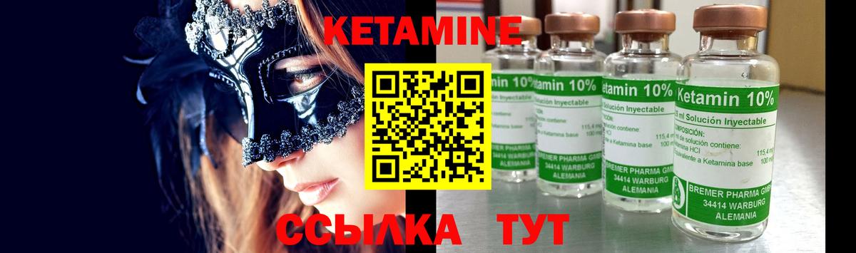 КЕТАМИН ketamine  Кетамин ketamine  Заинск  Вход с VPN 