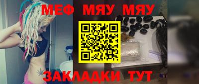 трава Бугуруслан