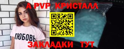 синтетический гашиш Бузулук