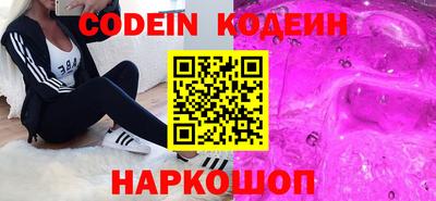 кокаин премиум Будённовск