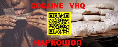 кокаин премиум Будённовск