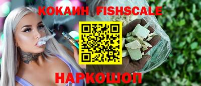 шишки Волжский