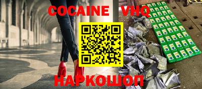синтетический гашиш Бузулук
