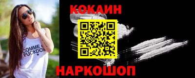кокаин премиум Будённовск
