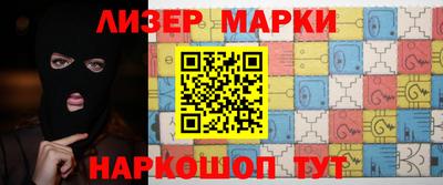 синтетический гашиш Бузулук