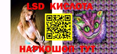 синтетический гашиш Бузулук