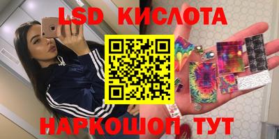 синтетический гашиш Бузулук