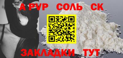 синтетический гашиш Бузулук
