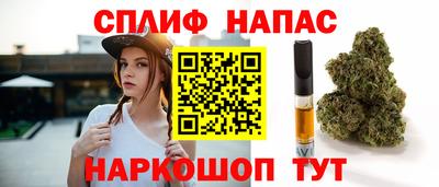 трава Бугуруслан