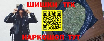 трава Бугуруслан