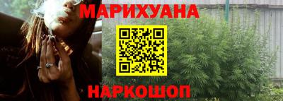 трава Бугуруслан