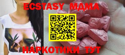 синтетический гашиш Бузулук