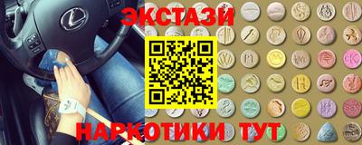 синтетический гашиш Бузулук