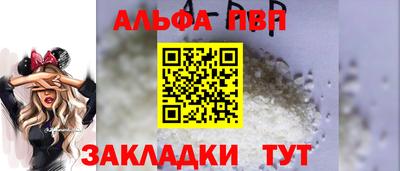 синтетический гашиш Бузулук