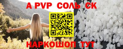 ГАЛЛЮЦИНОГЕННЫЕ ГРИБЫ Партизанск