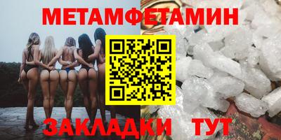 трава Бугуруслан