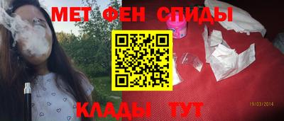 гидра Пенза