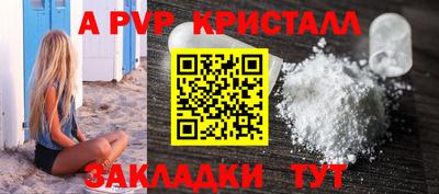 кокаин премиум Будённовск