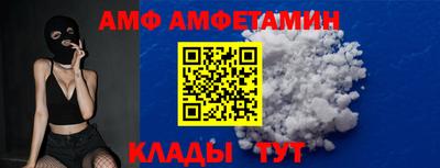 трава Бугуруслан