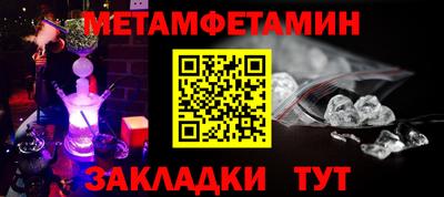 амф Волгодонск