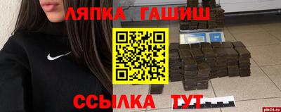 шишки Волжский