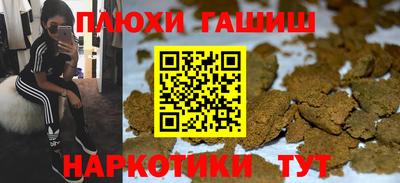 трава Бугуруслан