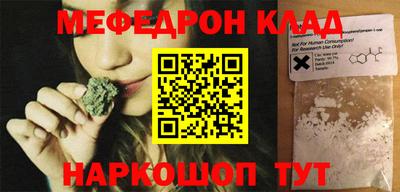 синтетический гашиш Бузулук