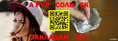 амф Волгодонск