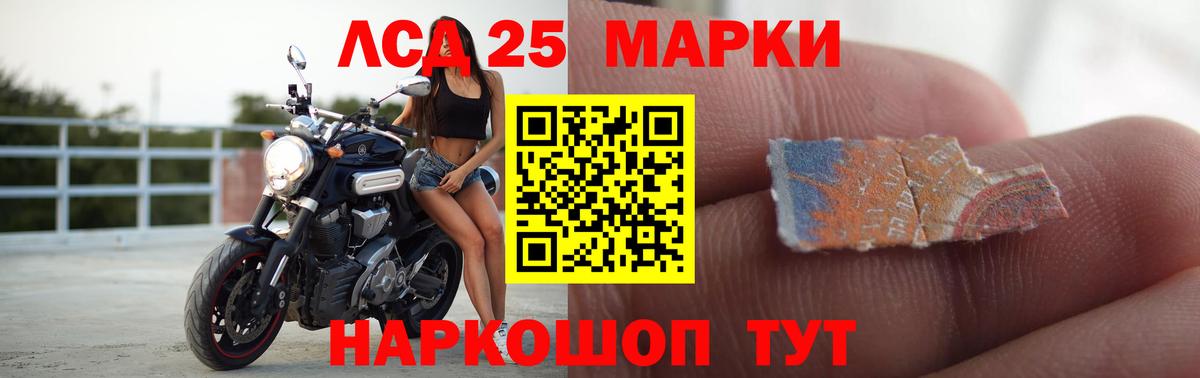 Лсд 25 экстази ecstasy Заинск