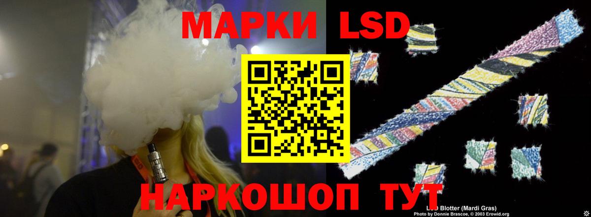 LSD-25 экстази ecstasy  LSD-25 экстази ecstasy  Заинск  Вход с VPN 