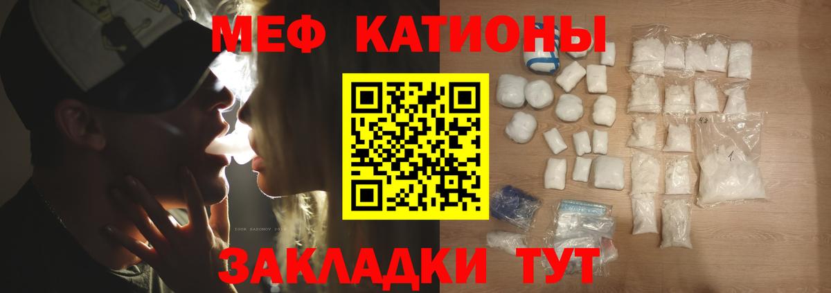 Меф  наркота  Заинск  МЯУ-МЯУ  Вход с VPN  МЯУ-МЯУ кристаллы  Мефедрон кристаллы 