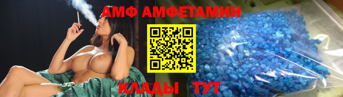 Первитин кристалл Заинск