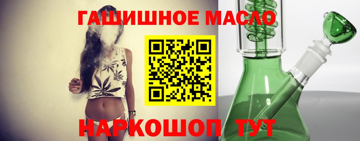 мега маркетплейс  Вход с VPN  Заинск  ТГК вейп 