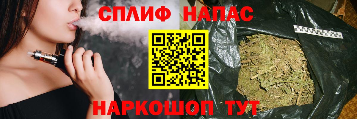 Канабис LSD WEED Заинск